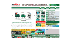 Desktop Screenshot of airforcethai.com