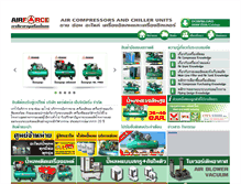 Tablet Screenshot of airforcethai.com